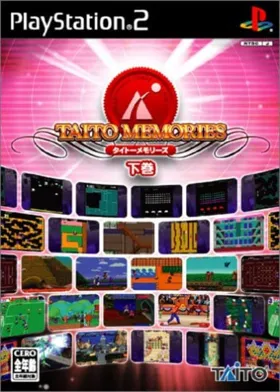 Taito Memories - Gekan (Japan) (Eternal Hits) box cover front